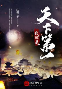 重生之我把异界玩坏了