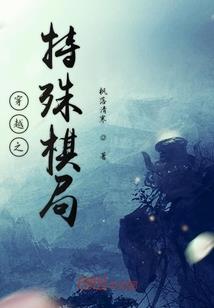 灵异鬼屋之玄幻之门