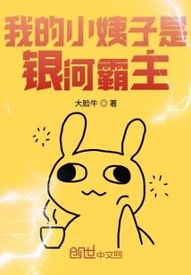 在绝对正常的世界创造异常