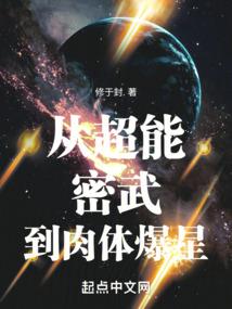 重生涅盘补憾