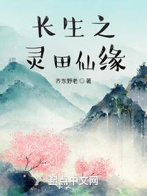 都市守灵人