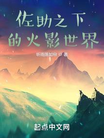 玄天界史
