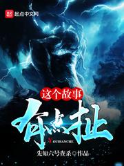 人与兽共天下