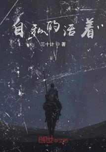 遮天之人王