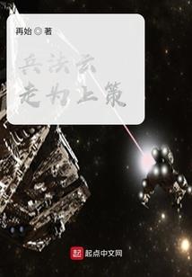 神魔大陆