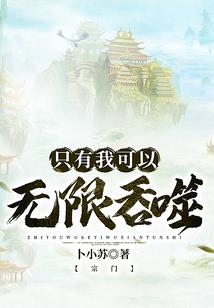夏日木草香