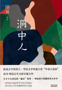 第x年