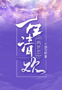 黄道冥王