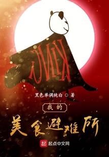 美漫：从阿拉德归来的红灯魔
