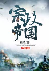 把我家总裁撩回家