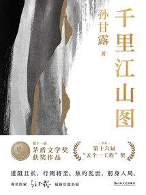 千寻入梦