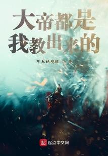 齐正言在干什么