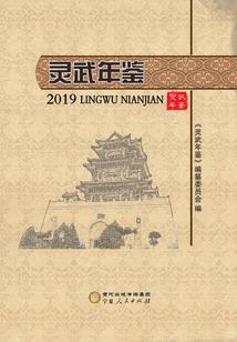 倾寄与你