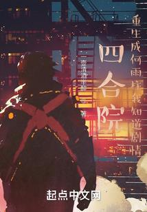 女巫柳绿