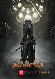 神王轮回，铸三界