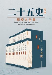 求不得：凤栖梧桐