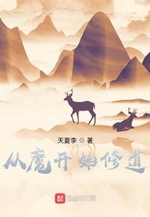 智脑让我屌炸天