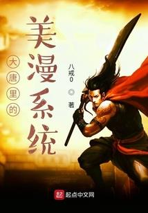 蛇妃带蛋跑
