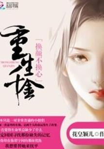 师傅你真好