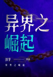 王者荣耀之生死卷