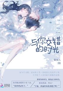 山海覆天录