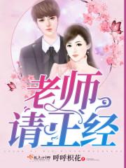 绝世宠妃，毒妃要逆天
