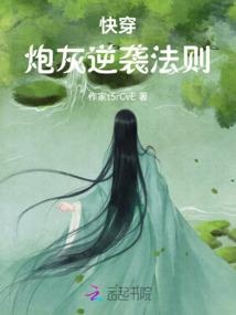 网游之蜀汉传