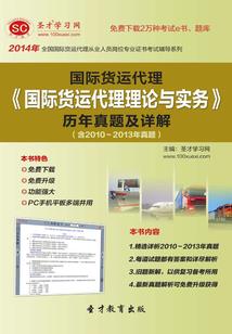 校园禁区之封锁之地