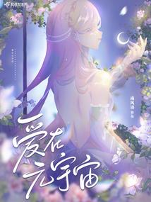 花子晦明