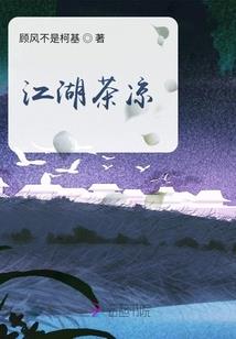 末日之重生半兽人