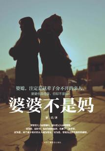 炫酷少女的不完美爱情