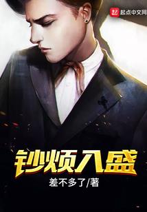太乙五行天寰录