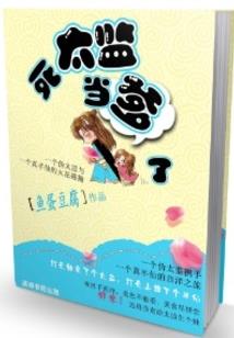 蓝凰涅槃