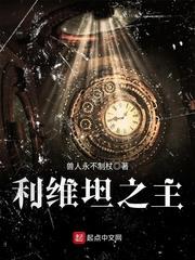 战者为仙