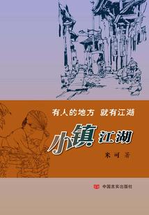 蓝水壶