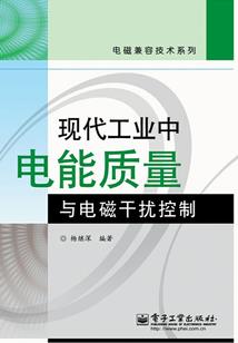 极品贪财女天师