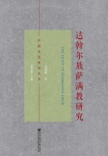 等君