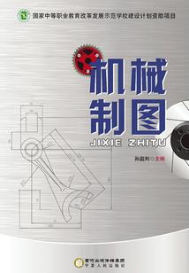 后室长篇