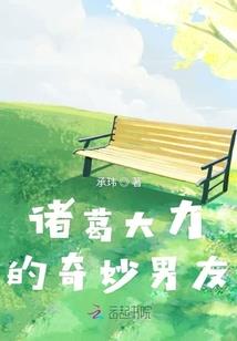 异世危机