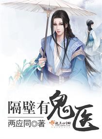 灵王降世