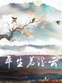 快穿：宿主快跑，boss黑化了