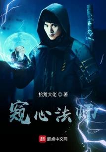 邪凰逆天下