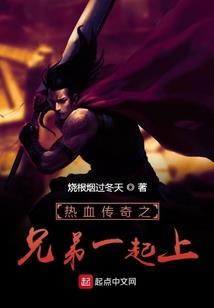 鬼神十三术