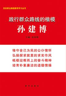 霸道逸仙传