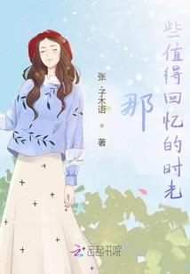 女侠你别误会