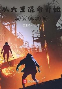 永恒剑域