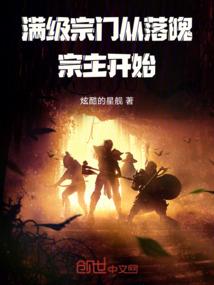 烹仙