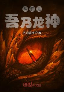 玄真世界