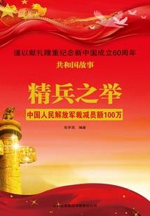知命师