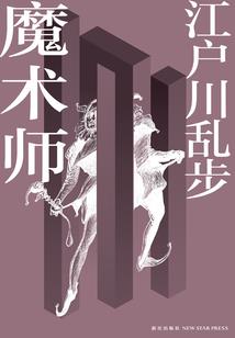 大秦读书人